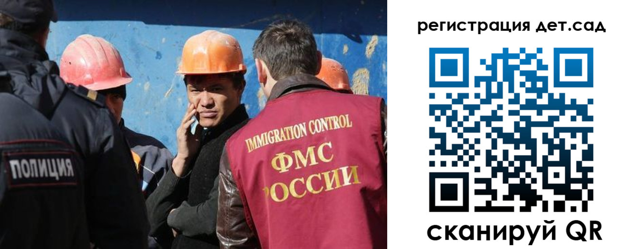 прописка поиск в Новомосковске