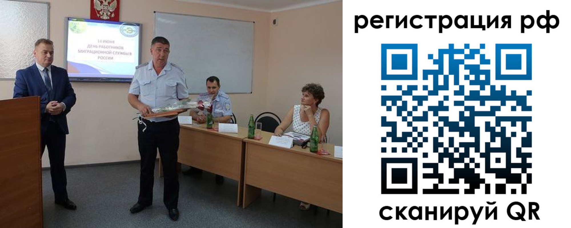 временная регистрация адрес в Новомосковске