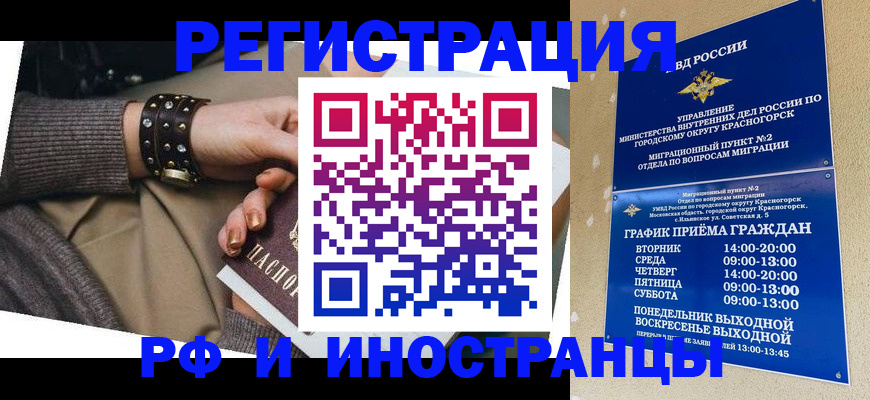 регистрация для дет. сада в Новомосковске